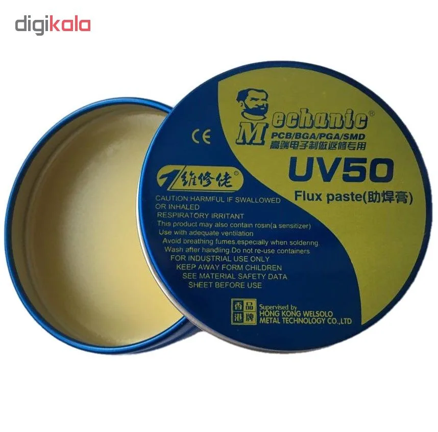 روغن فلکس مکانیک مدل UV50 وزن 35 گرم