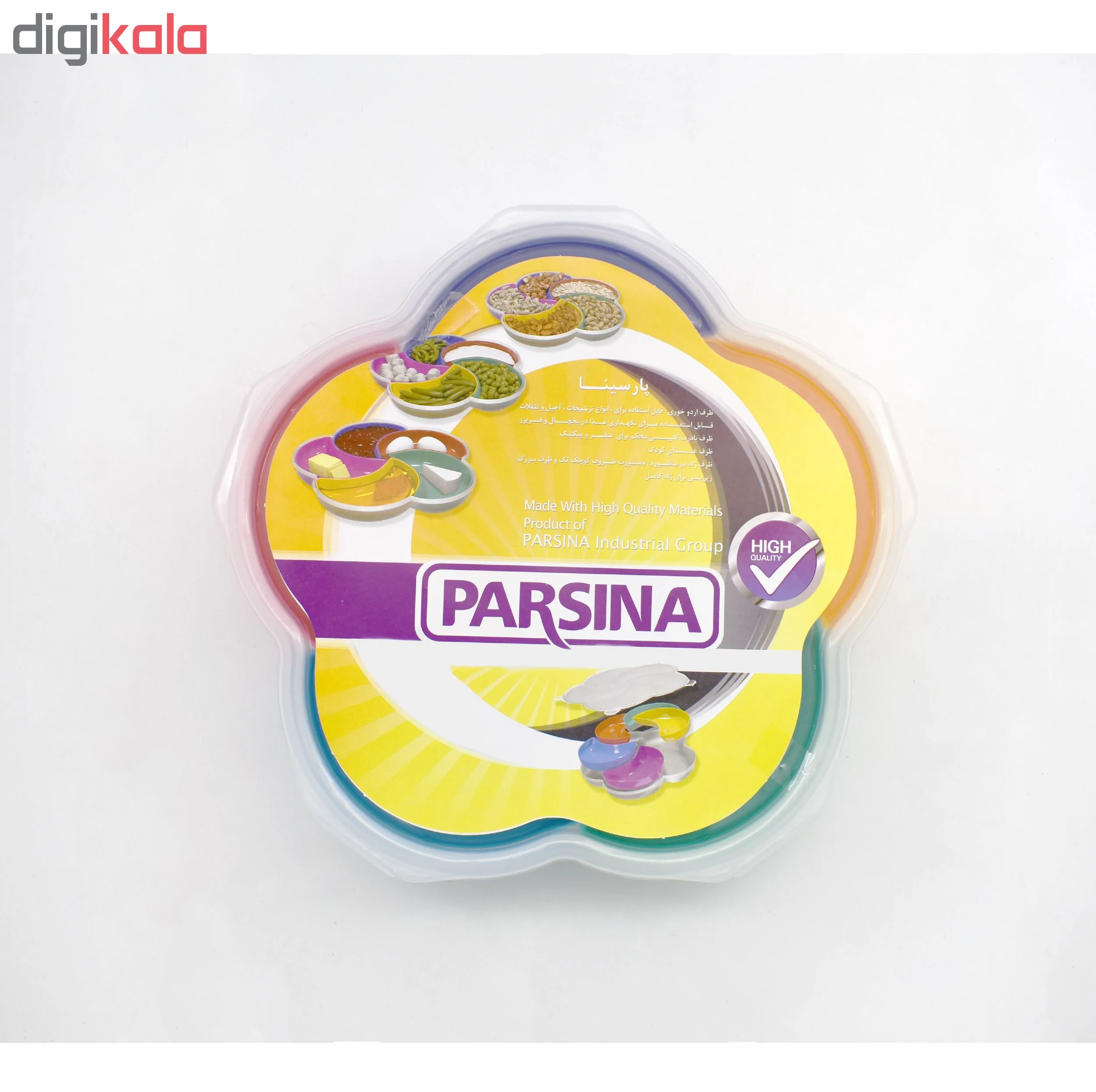 اردوخوری پلاستیکی ، قابل شستشو در ماشین ظرفشویی مدل P-198