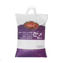 برنج هاشمی گلستان - 10 کیلوگرم