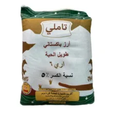 برنج پاکستانی تاملی - 10 کیلوگرم