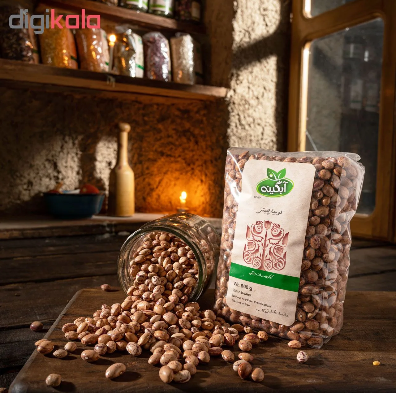 لوبیا چیتی ارگانیک آبگینه - 900 گرم