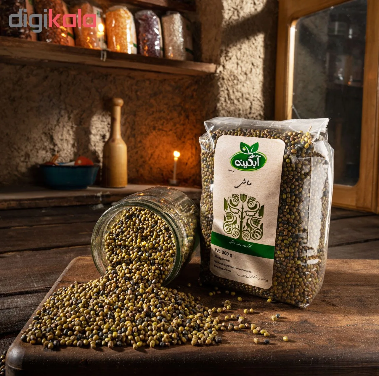ماش آبگینه - 900 گرم