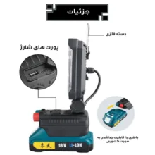 چراغ کار مدل W8135-18V
