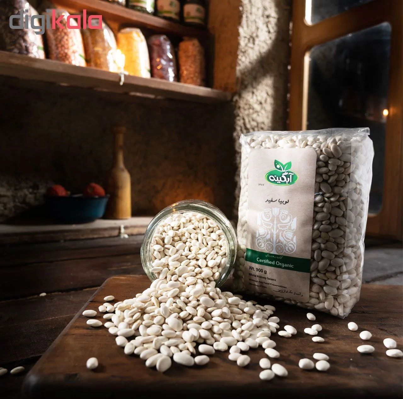 لوبیا سفید آبگینه - 900 گرم