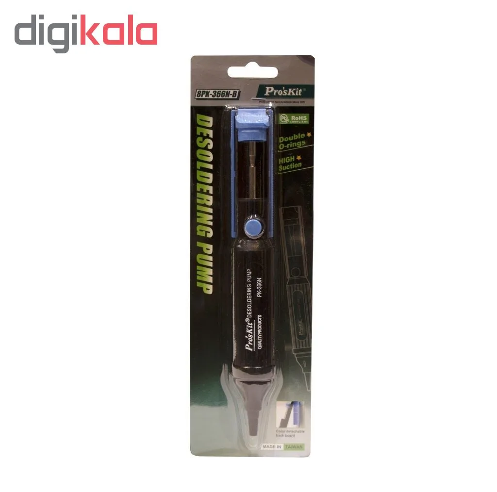 قلع کش پروسکیت مدل 8PK-366N-B