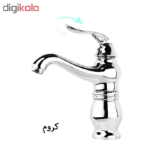 شیر روشوئی جزیره مدل سورن کد SS-MJ-105.107-101