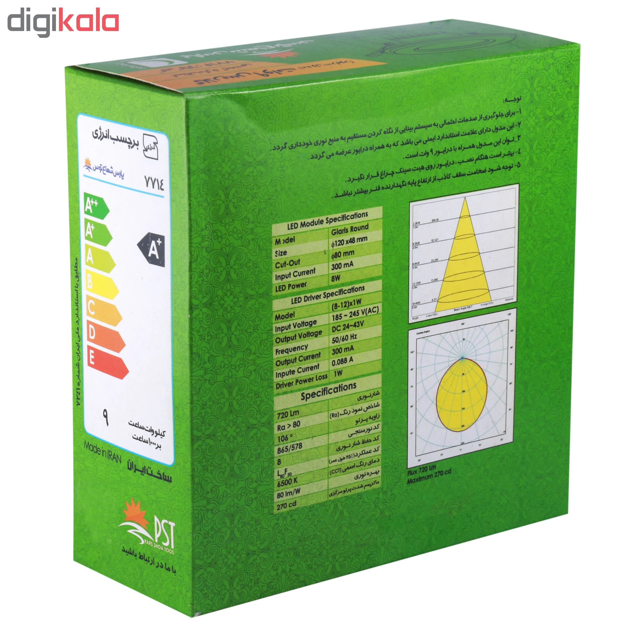پنل ال ای دی 9 وات پارس شعاع توس مدل PT-GLARIS9 بسته 12عددی