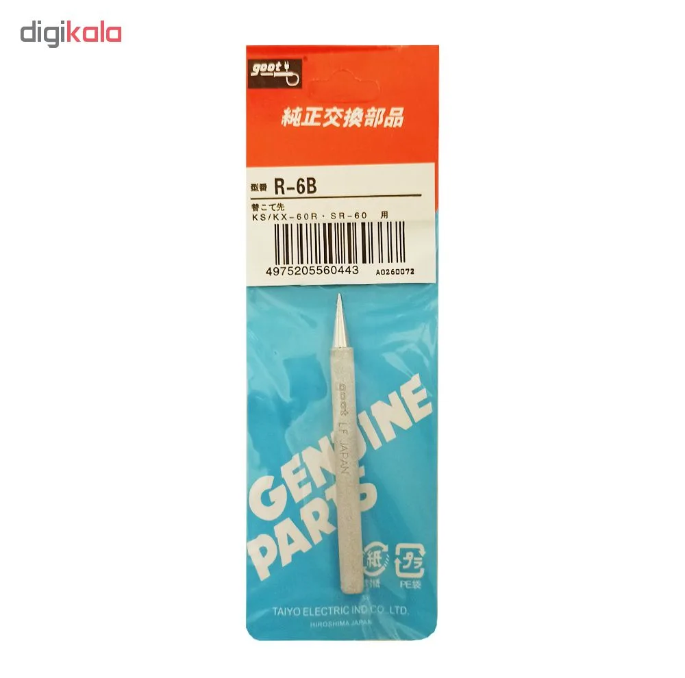 نوک هویه 60 وات گات مدل R6B
