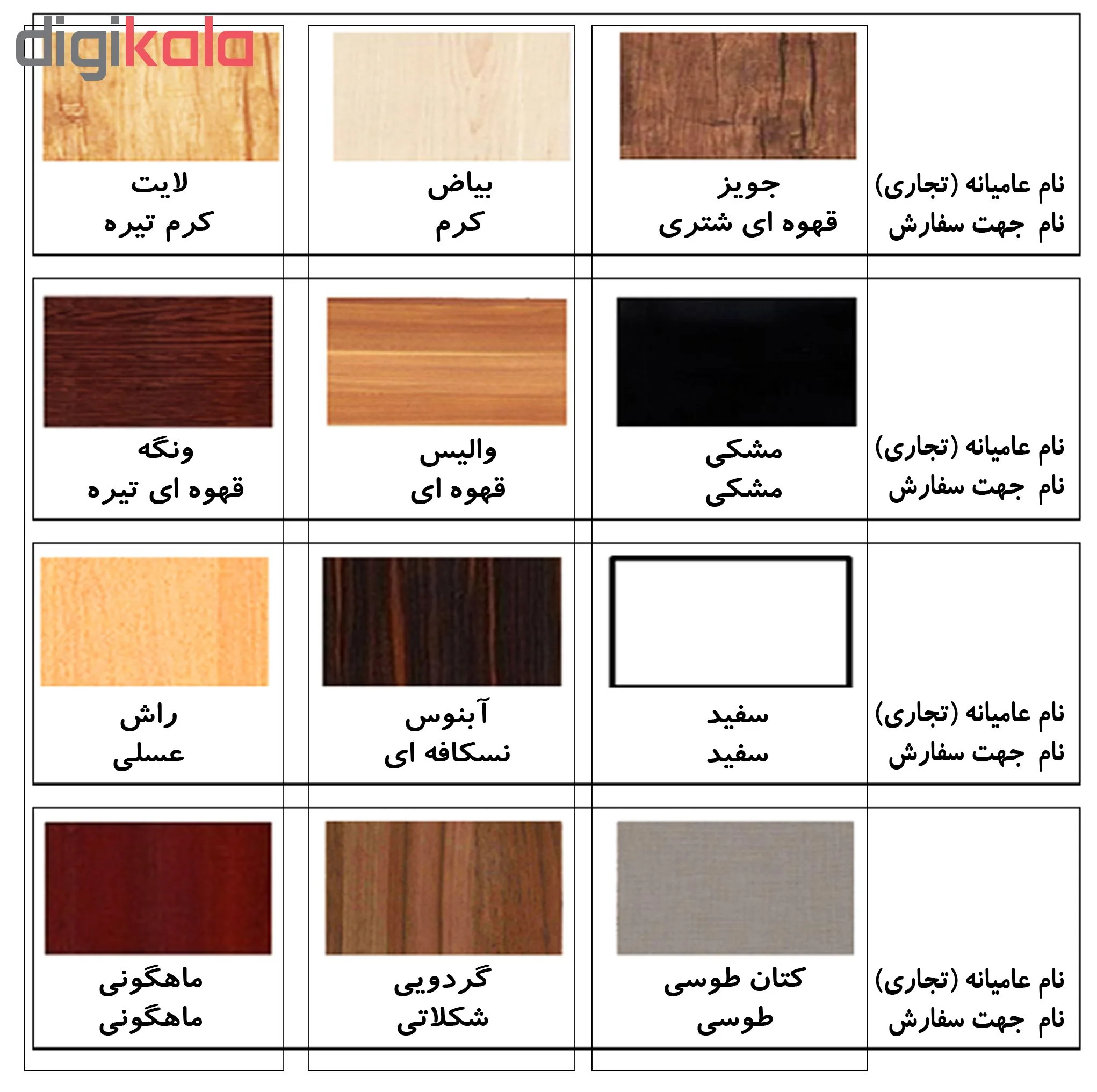 تختخواب نوزاد مدل KM95