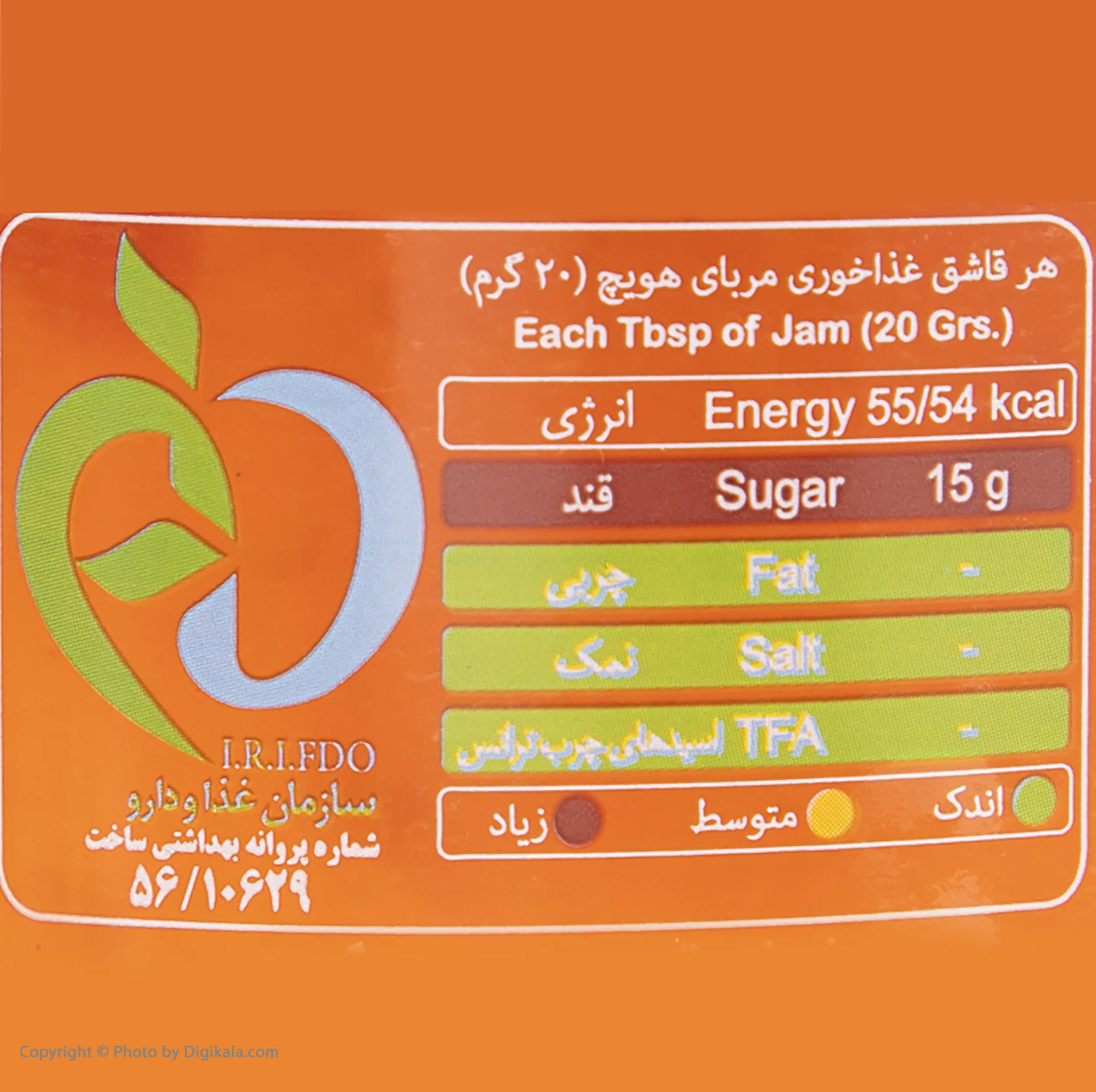 مربا زردآلو شانا - 830 گرم