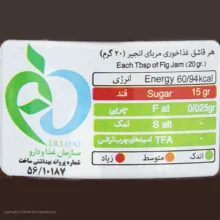مربا انجیر شانا - 830 گرم