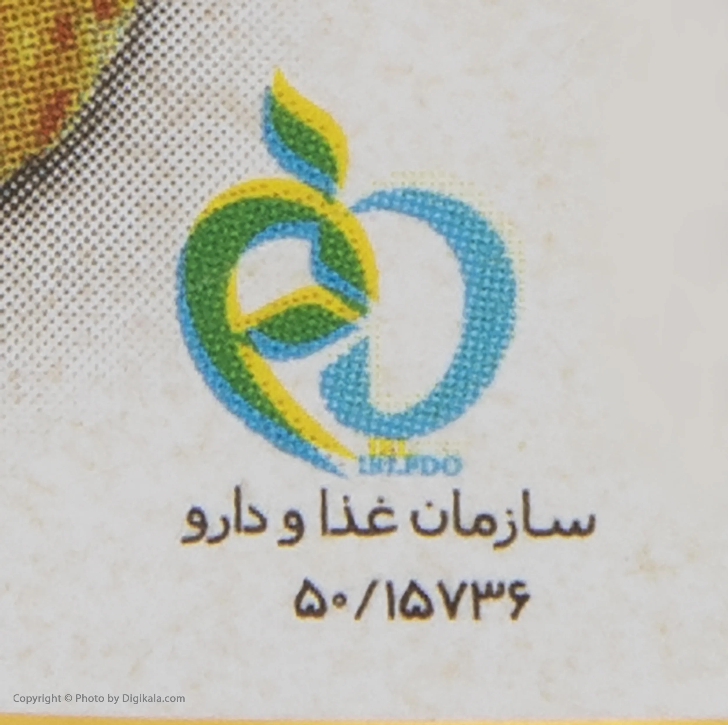 مربا بالنگ چین چین - 290 گرم
