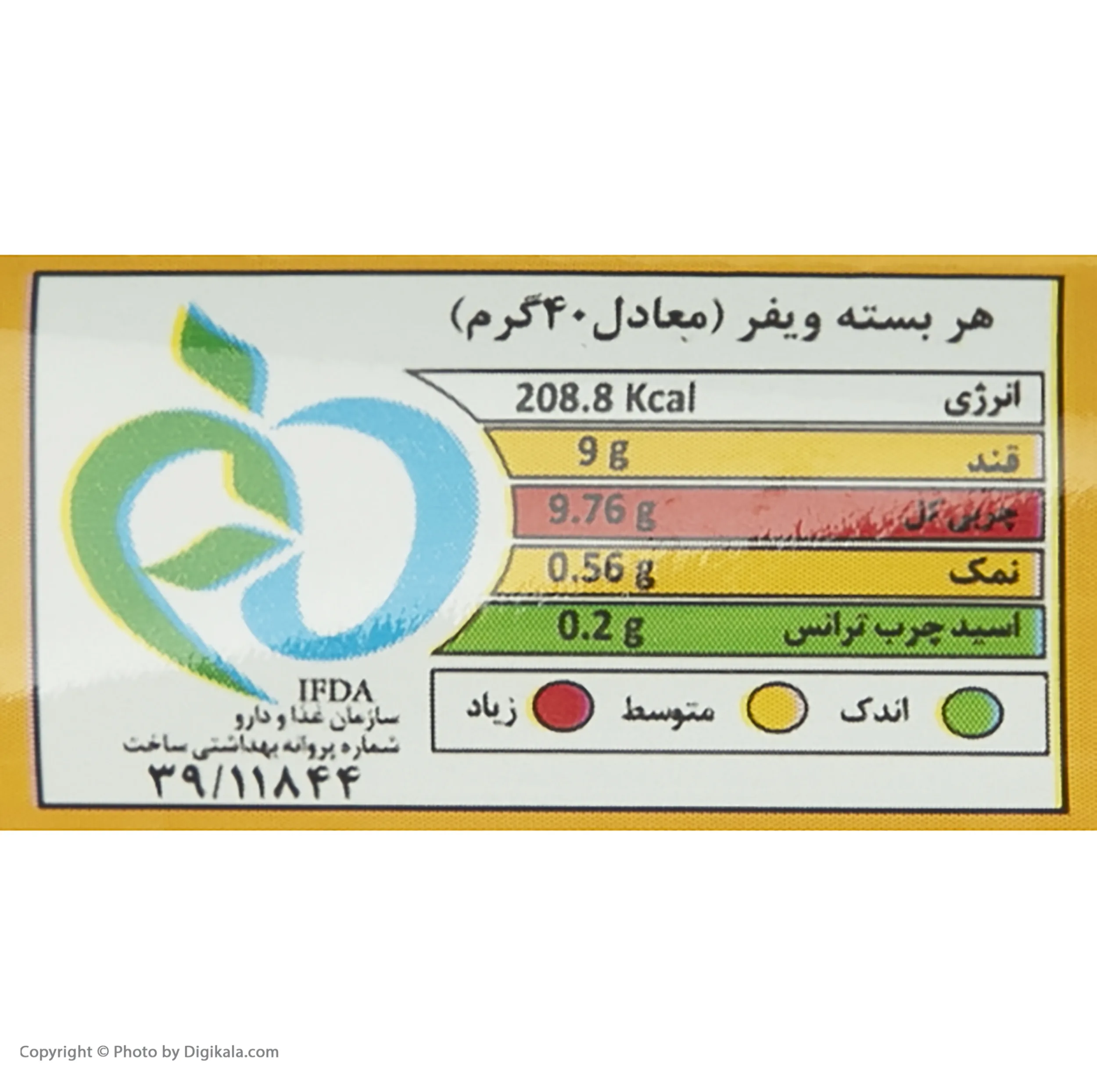 ویفر با طعم زعفران لینا - 40 گرم