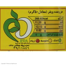 ویفر لینا با طعم موز - 40 گرم