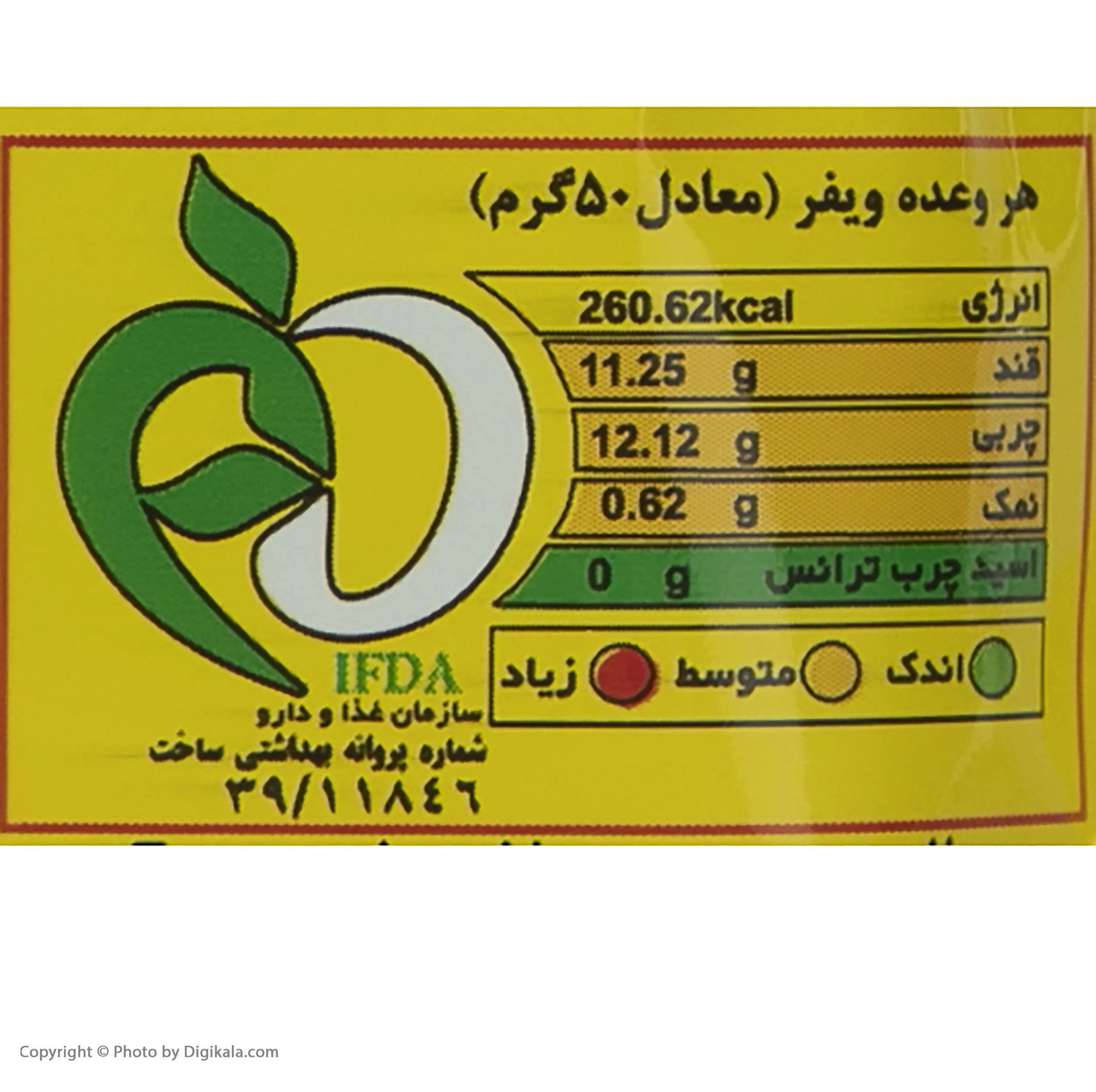 ویفر لینا با طعم موز - 40 گرم