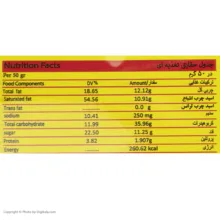 ویفر لینا با طعم موز - 40 گرم