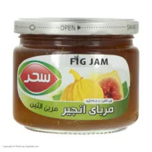 مربا انجیر سحر - 390 گرم