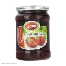 مربا توت فرنگی سحر - 800 گرم