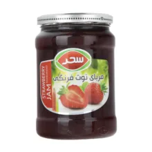 مربا توت فرنگی سحر – 800 گرم