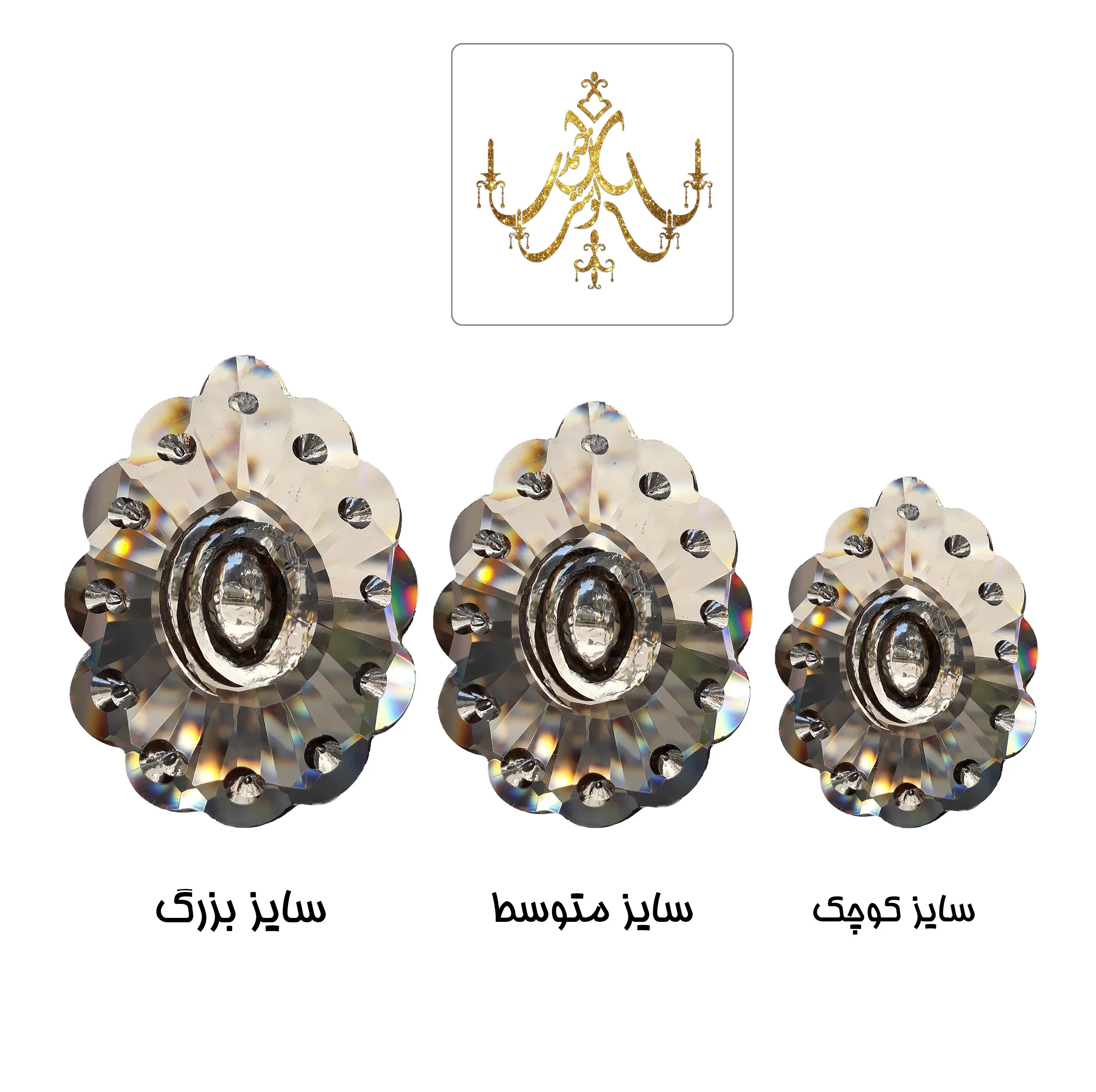 کریستال آویز لوستر کد LA204-P2 بسته 12 عددی