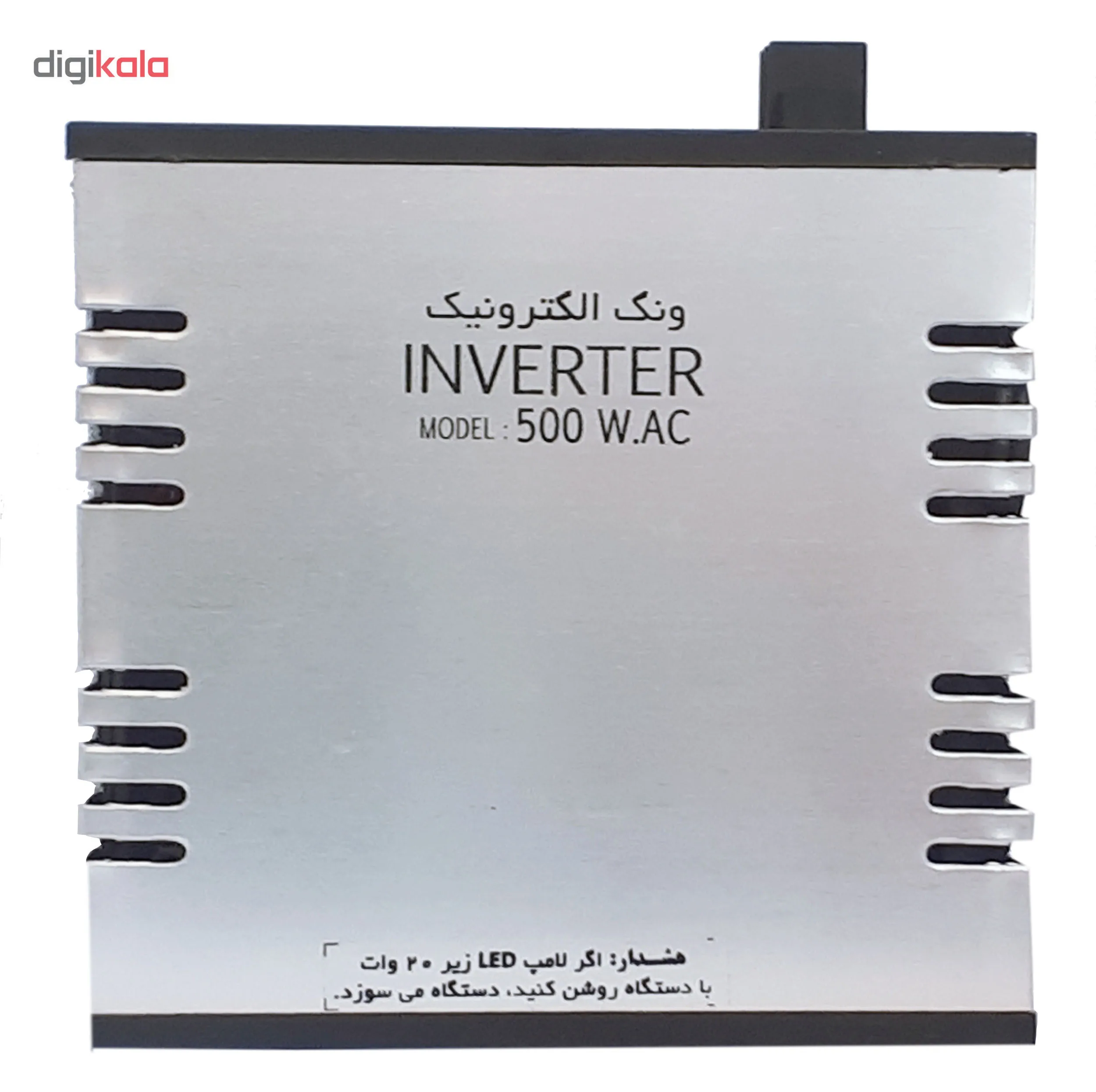 مبدل برق خودرو ونک الکترونیک مدل IVE - 500