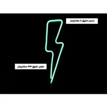 چراغ دیواری مدل نئون فلکسی طرح صاعقه به همراه ریموت کنترل