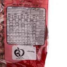 لوبیا چیتی گلزار - 900 گرم