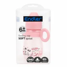 قمقمه کودک اندلر مدل soft گنجایش 0.125 لیتر