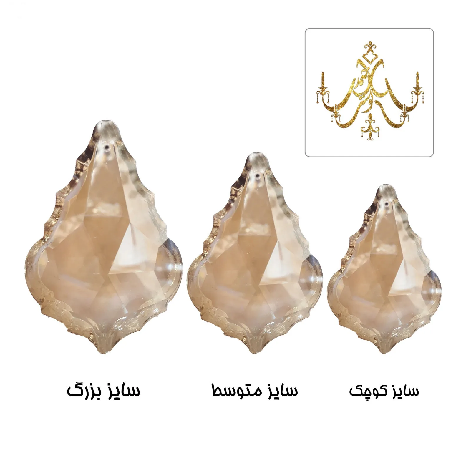 کریستال آویز لوستر کد LA201-B2 بسته 10 عددی