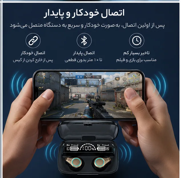 هدفون بلوتوثی مدل TWS