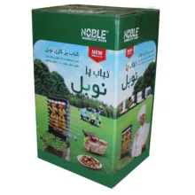 کباب پز نوبل مدل Taysiz