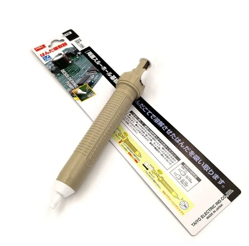 قلع کش گات مدل GS-104