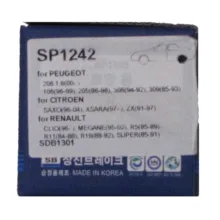 لنت ترمز عقب های کیو مدل SP1242