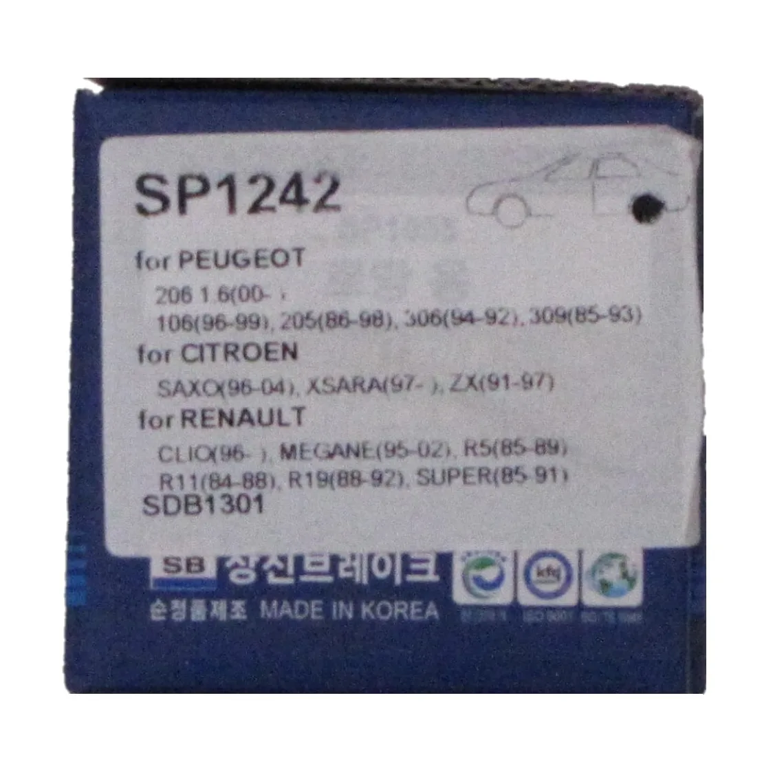 لنت ترمز عقب های کیو مدل SP1242