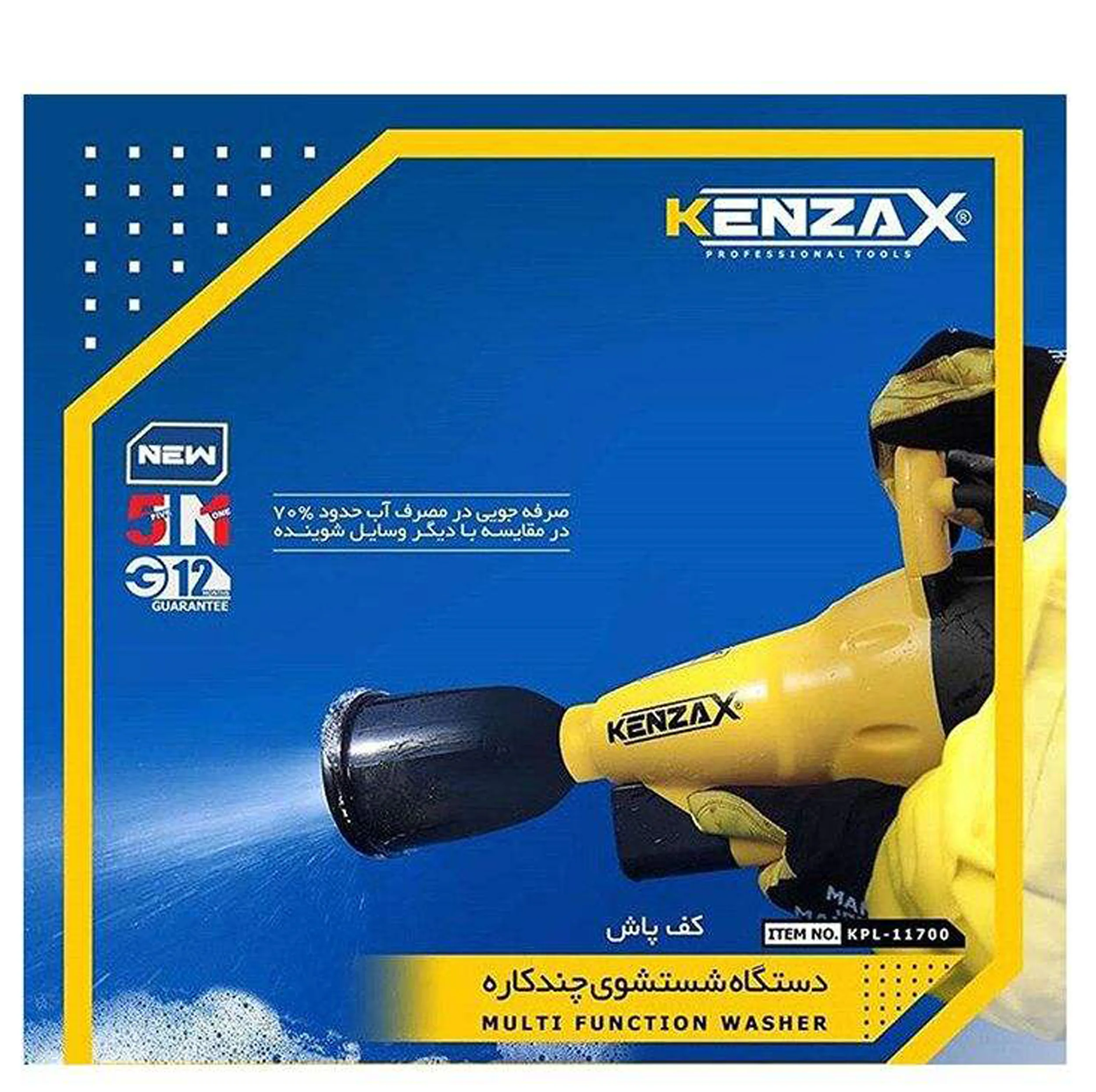 دستگاه دمنده و مکنده چند منظوره کنزاکس مدل KPC-11700