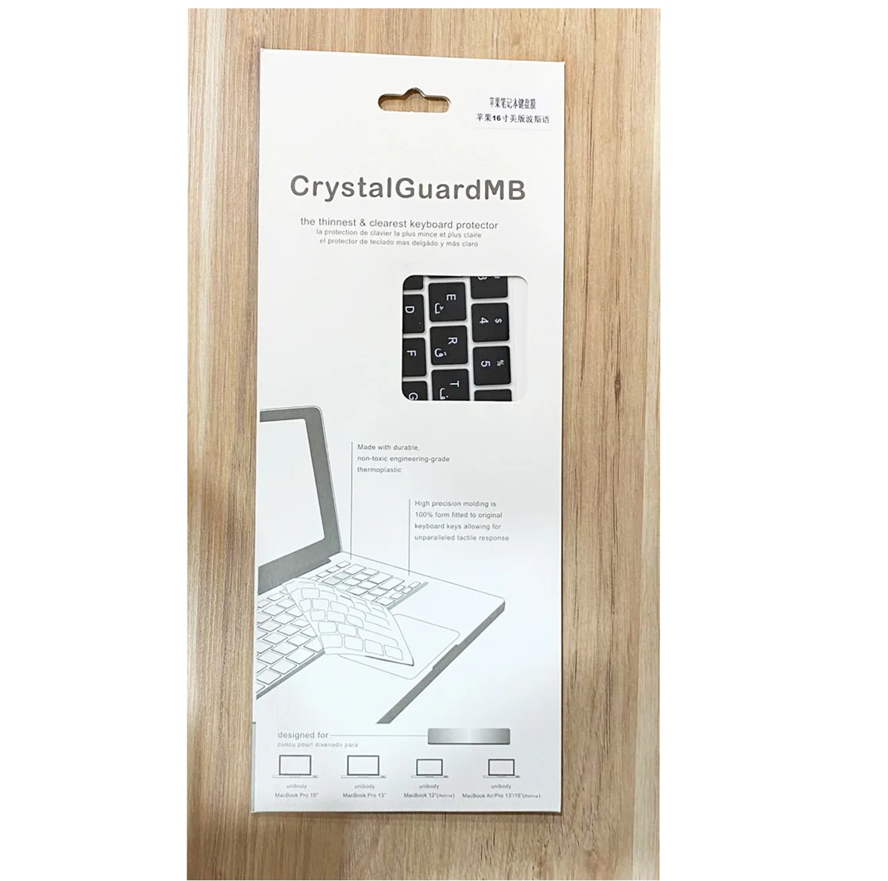محافظ كيبورد با حروف فارسی مدل A2141 مناسب برای لپ تاپ اپل MacBook Pro 16 2020