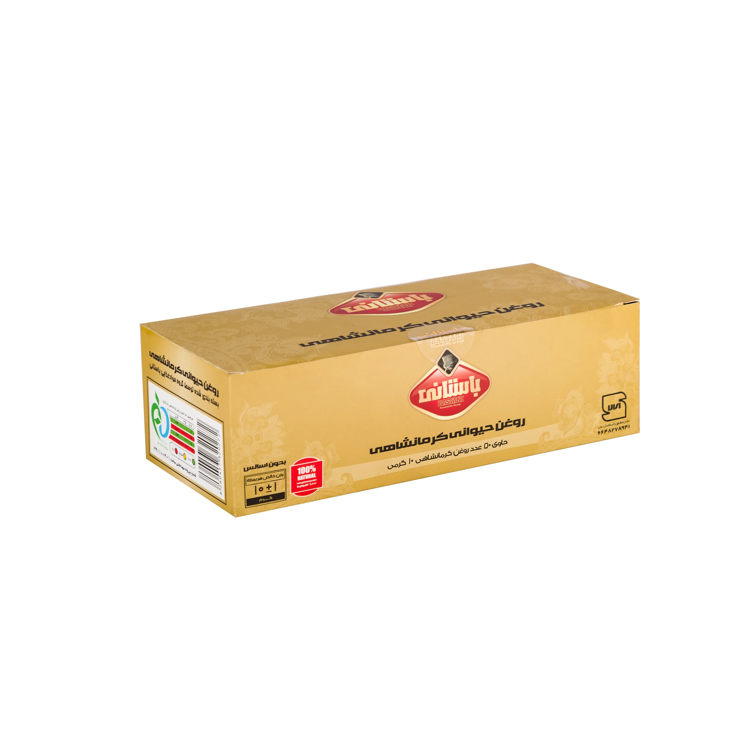 روغن حیوانی باستانی تکنفره بسته 50 عددی