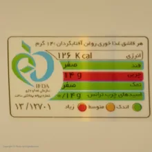 روغن آفتابگردان طبیعت - 1.5 لیتر