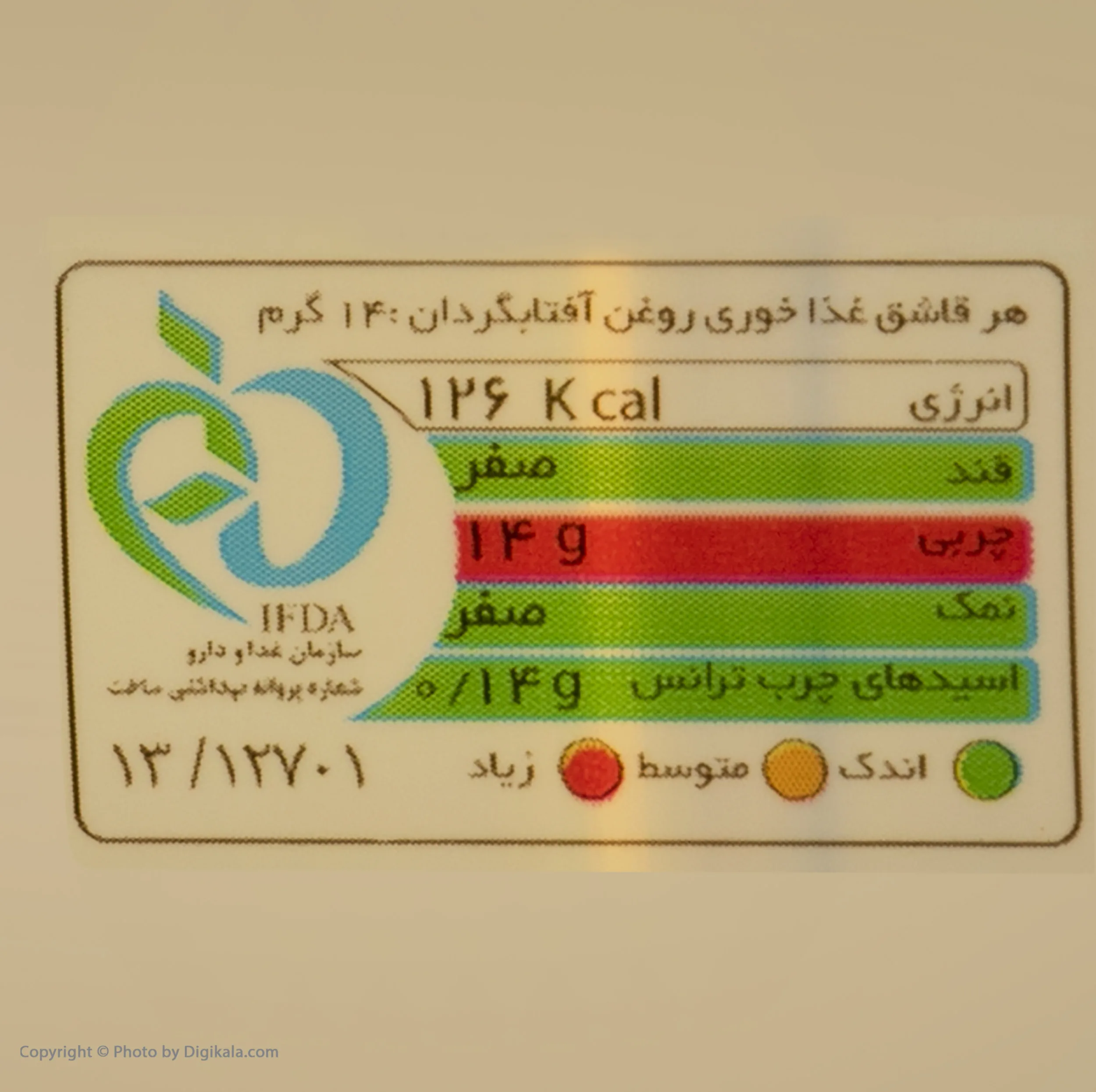 روغن آفتابگردان طبیعت - 1.5 لیتر