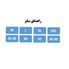 ست 4 تکه لباس ورزشی زنانه مدل 190105-63-65