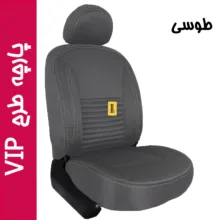 ست روکش پارچه‌ای صندلی خودرو 13تکه جلوه مدل VIP_TP12 مناسب برای کوییک و تیبا 2