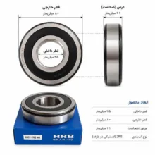 بلبرینگ چرخ عقب اچ ار بی مدل 6307-2RSNR قطر 35 میلی متر مناسب برای آریسان