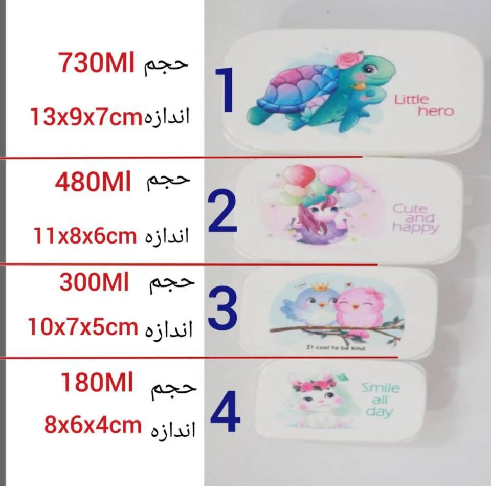 ظرف غذای کودک لیمون مدل 1403 K.B.S مجموعه 4 عددی