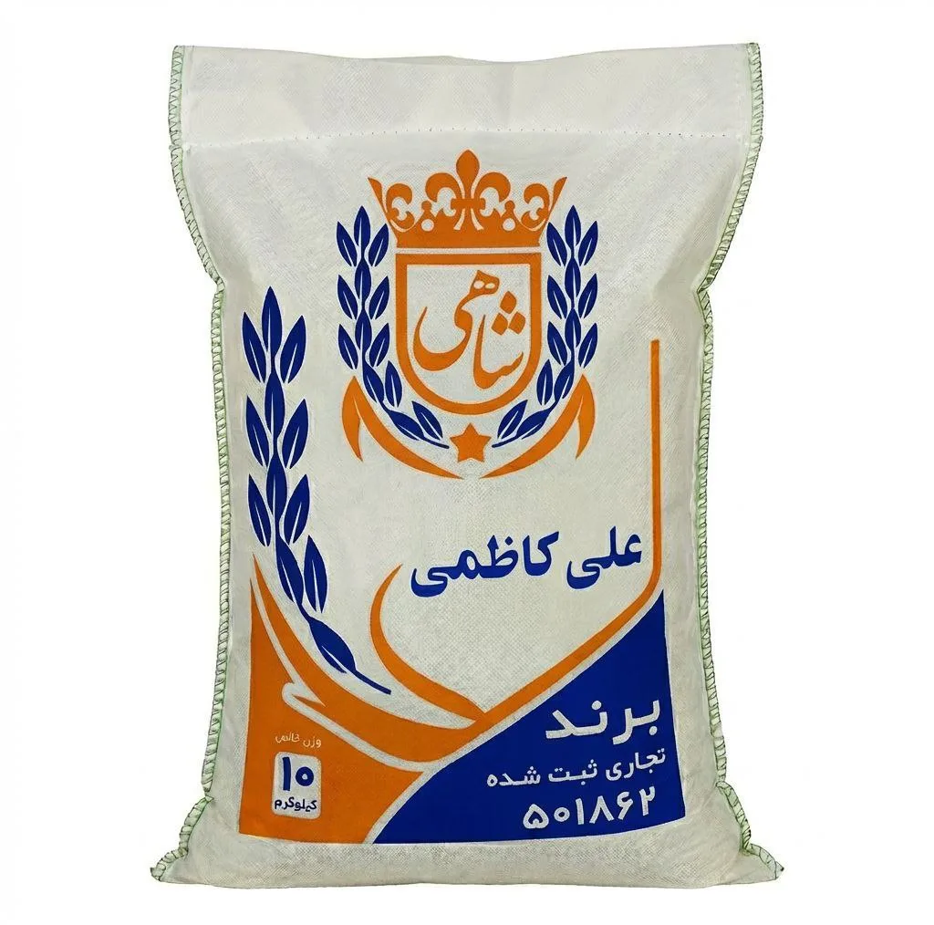 برنج ایرانی طارم ممتاز علی کاظمی فریدونکنار محمدرضا شاهی الهویردی - 10 کیلوگرم