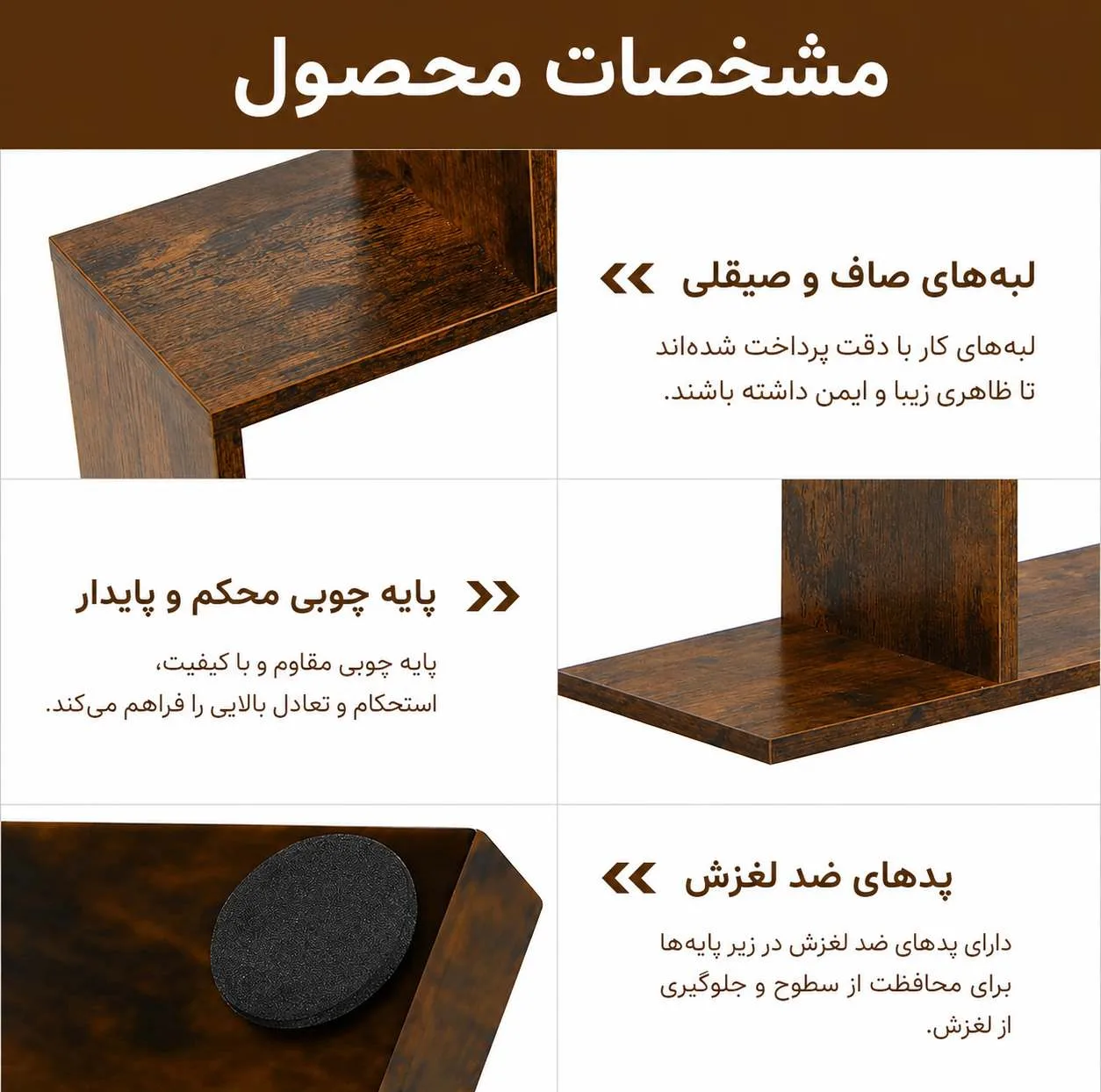 کتابخانه شش طبقه مدل زیگزاگ 160
