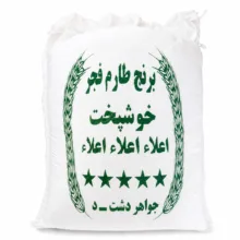 برنج فجر سوزنی ممتاز – 10 کیلوگرم