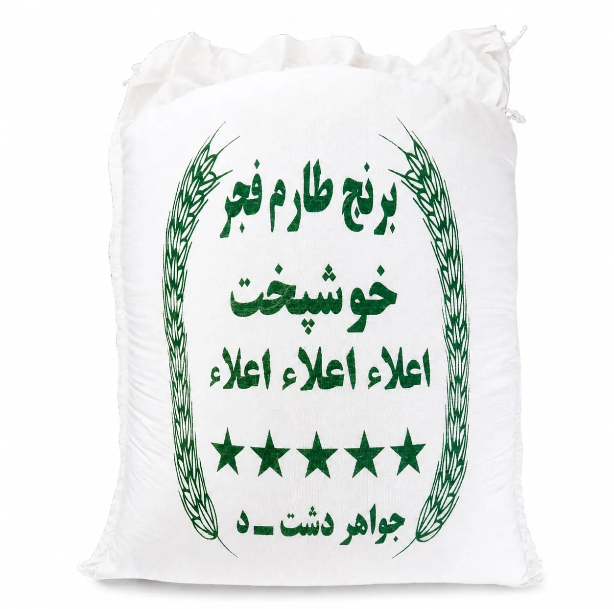 برنج فجر سوزنی ممتاز - 10 کیلوگرم