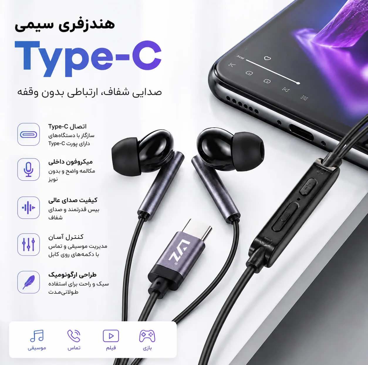 هندزفری صوفیا مدل Galaxy-A35