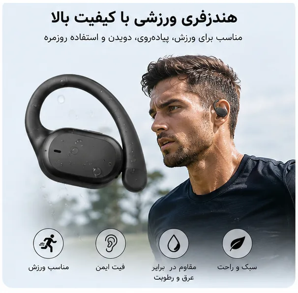 هدفون بلوتوثی مدل TWS