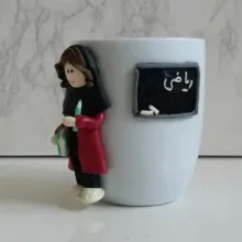 ماگ سرامیکی مدل دختر معلم کد 01017
